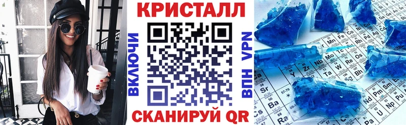 дарнет шоп  Братск  АМФЕТАМИН VHQ 