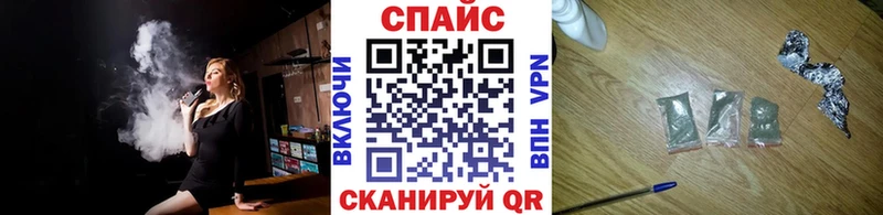 БУТИРАТ буратино Братск