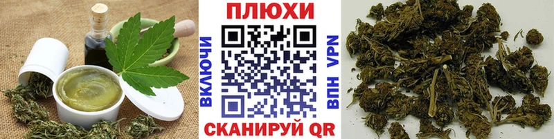 Cannafood марихуана  где найти наркотики  Братск 