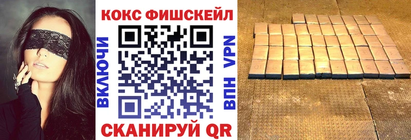 Кокаин Эквадор  Братск 