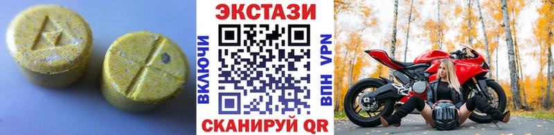 блэк спрут сайт что такое наркотик Братск ЭКСТАЗИ 280 MDMA