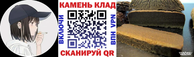 ГАШ 40% ТГК shop как зайти Братск закладки