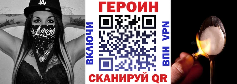 площадка наркотические препараты  наркотики  Братск  Героин афганец 