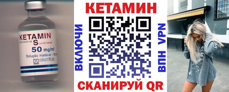 сколько стоит  Братск  КЕТАМИН ketamine 
