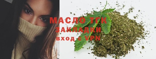 дистиллят марихуана Михайловск