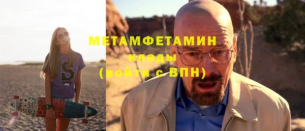 дистиллят марихуана Михайловск