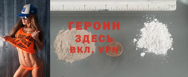 дистиллят марихуана Михайловск