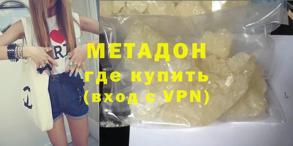 дистиллят марихуана Михайловск
