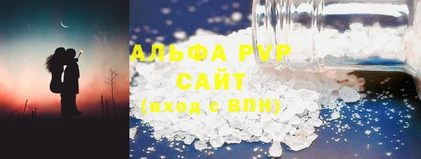 стаф Михайловка