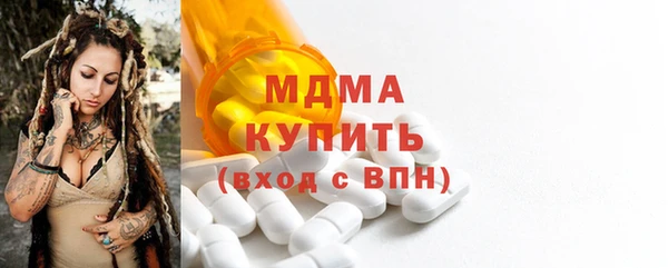 дистиллят марихуана Михайловск