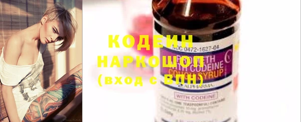 стаф Михайловка