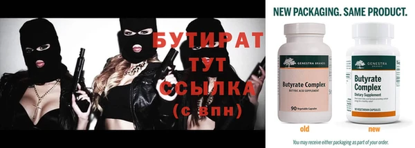 стаф Михайловка