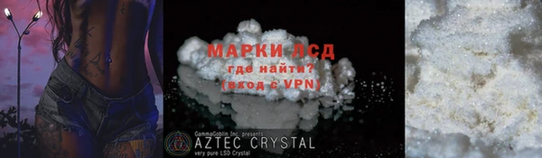 дистиллят марихуана Михайловск