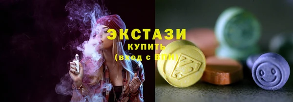 дистиллят марихуана Михайловск