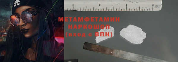 дистиллят марихуана Михайловск
