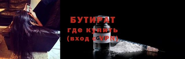 дистиллят марихуана Михайловск
