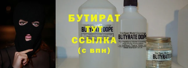стаф Михайловка