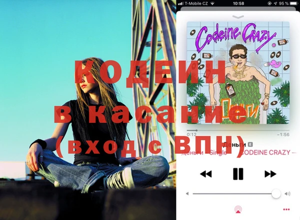 стаф Михайловка