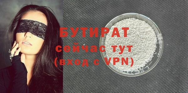 дистиллят марихуана Михайловск