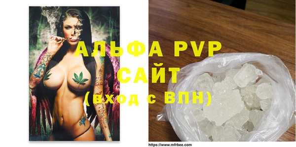 стаф Михайловка