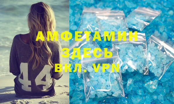 не бодяженный Абинск