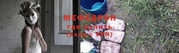стаф Михайловка