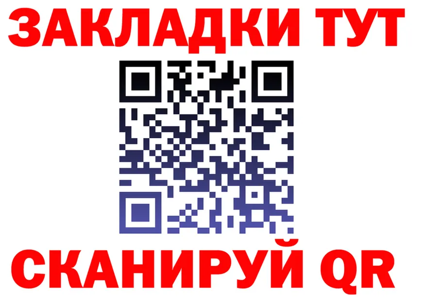 АМФ VHQ сайт darknet hydra Братск