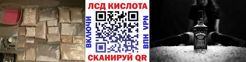 хочу наркоту  Братск  Лсд 25 экстази ecstasy 