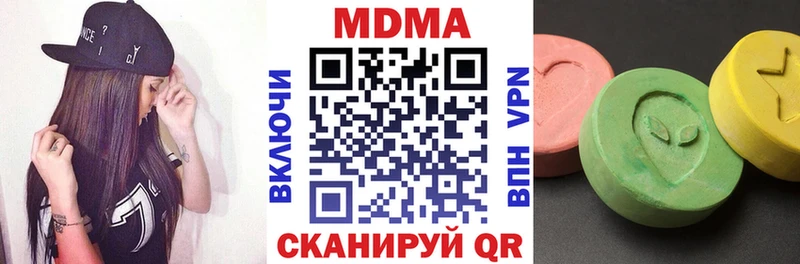 МДМА молли  цена   Братск 