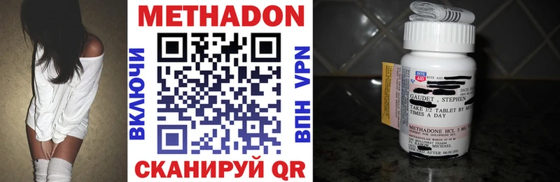 MEGA tor  Братск  Метадон VHQ 