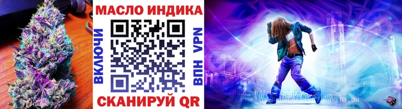 kraken маркетплейс  где найти наркотики  Братск  Дистиллят ТГК жижа 