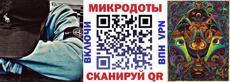 Псилоцибиновые грибы мухоморы  как найти закладки  Братск 