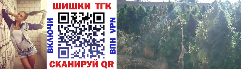 omg маркетплейс  Братск  Каннабис марихуана 